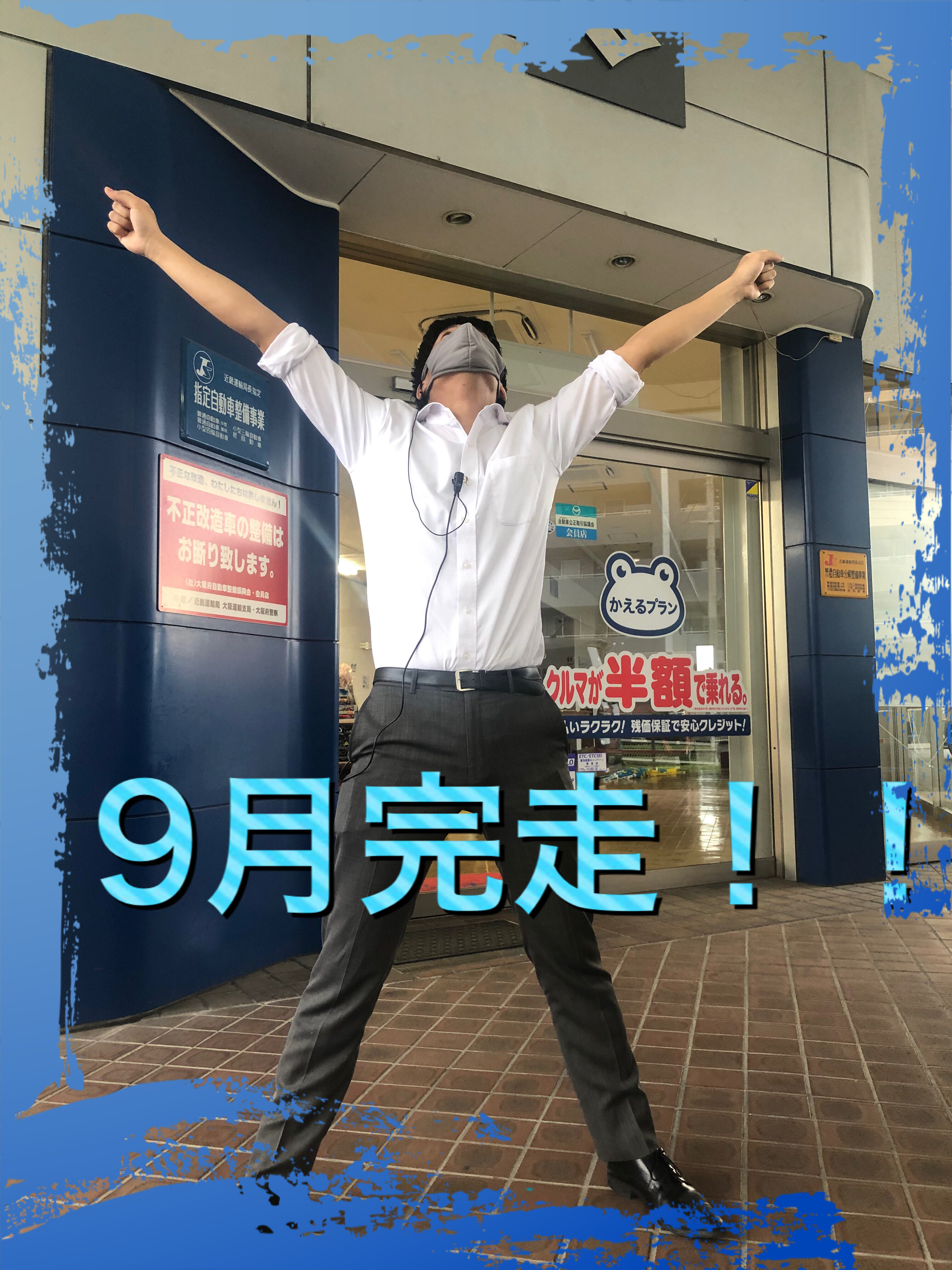 車の購入に悩む方へ イベント キャンペーン お店ブログ 株式会社スズキ自販近畿 スズキアリーナ都島